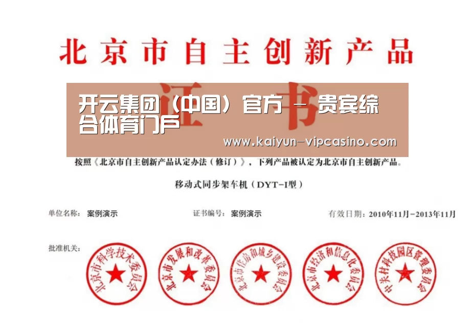 荣誉证书三(图1)