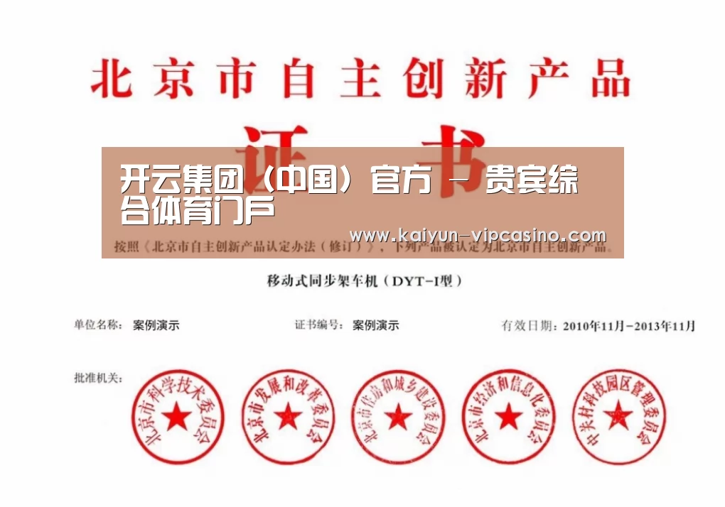 荣誉证书三