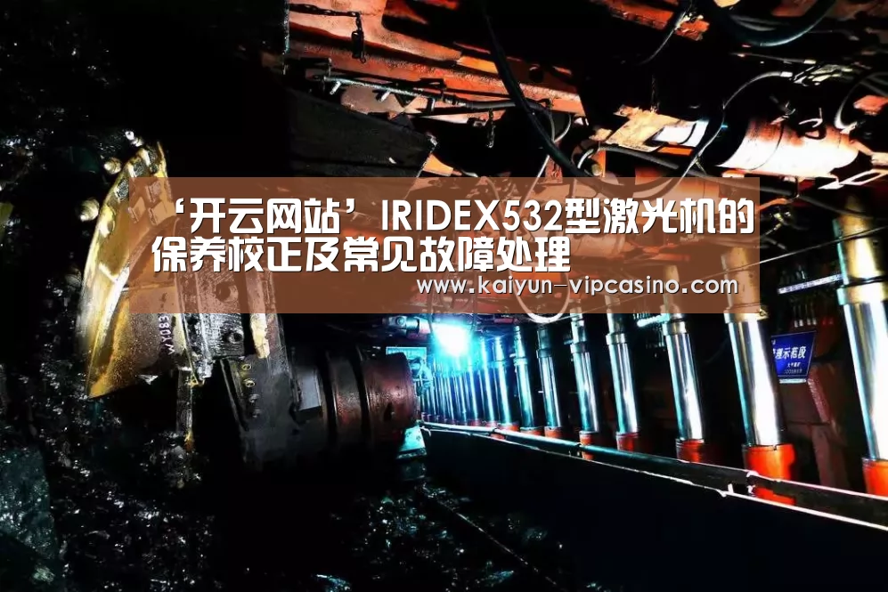 开云推荐