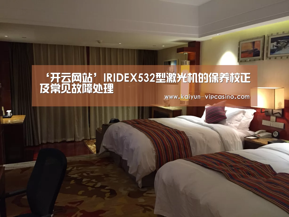 开云推荐