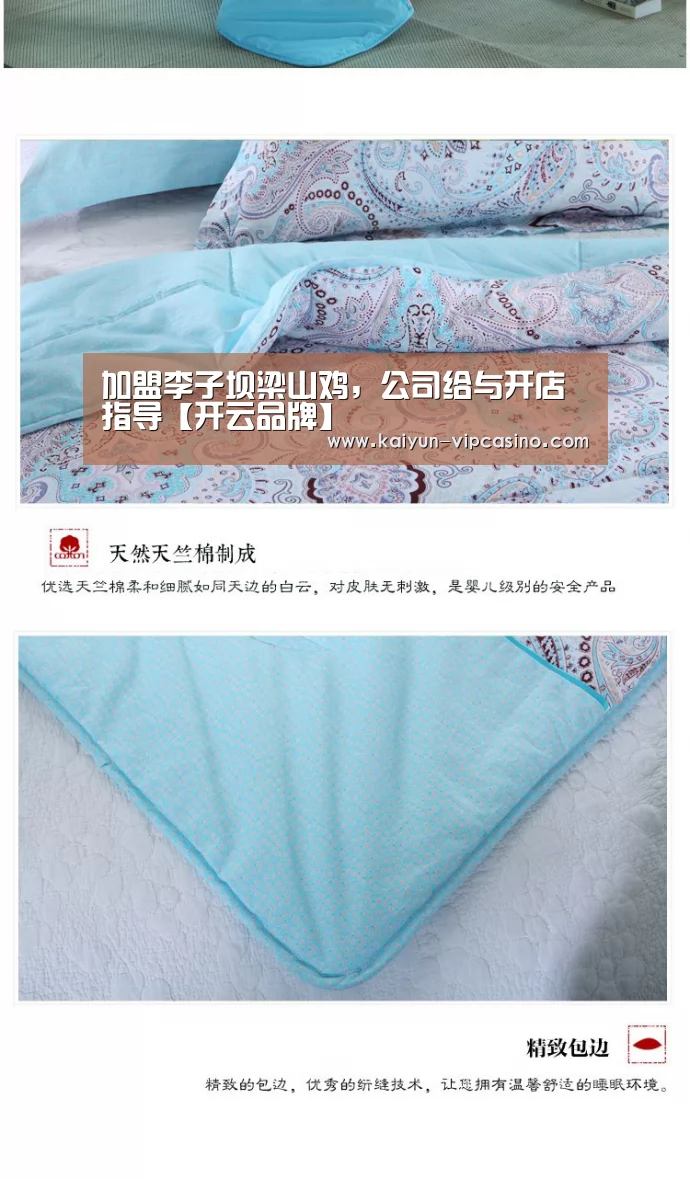 加盟李子坝梁山鸡,公司给与开店指导【开云品牌】(图2) 开云热点