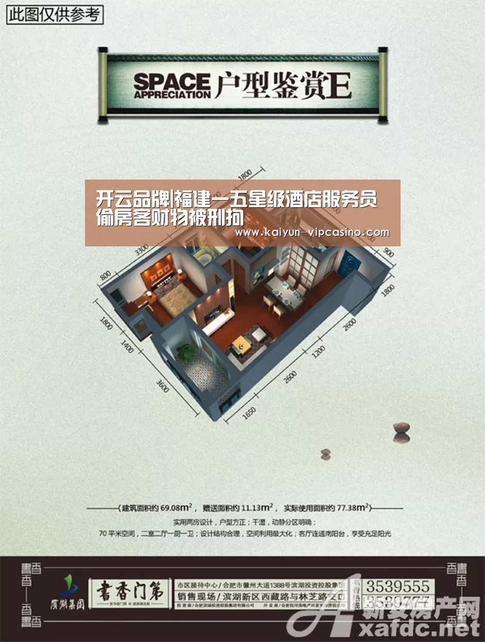 开云品牌