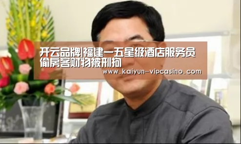 开云热点