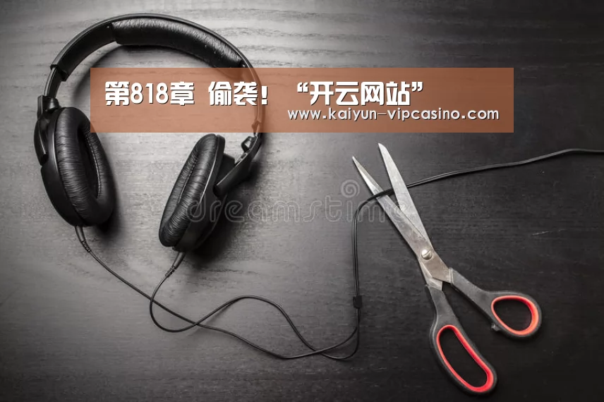 开云热点