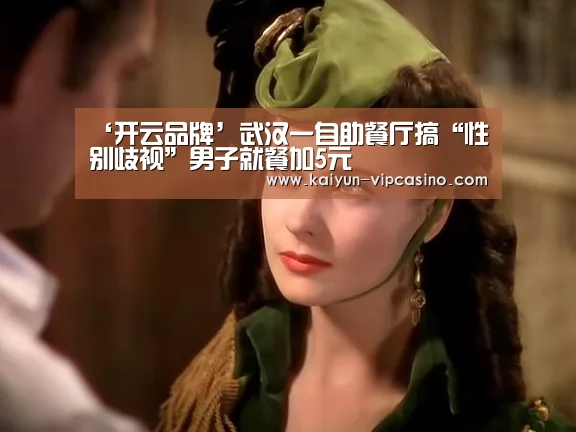 开云热点