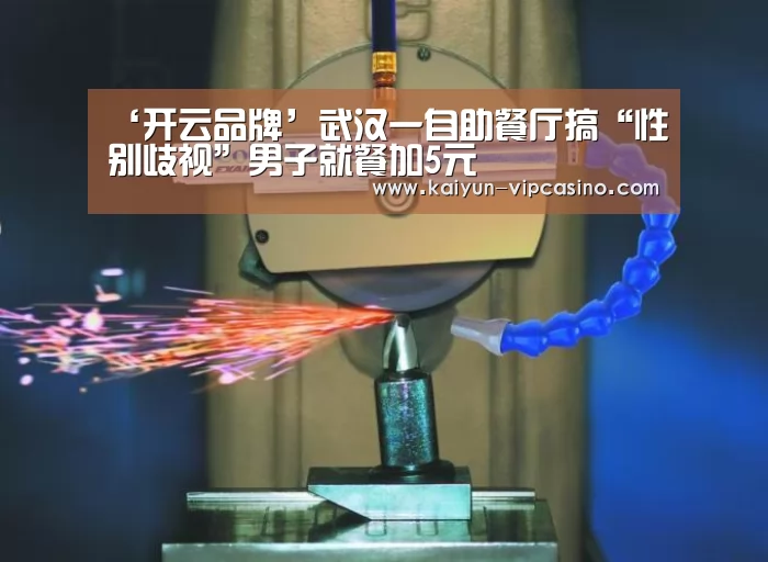 开云推荐