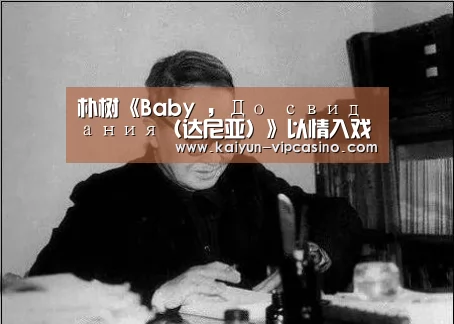 开云网站