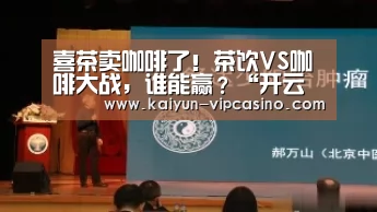 开云推荐