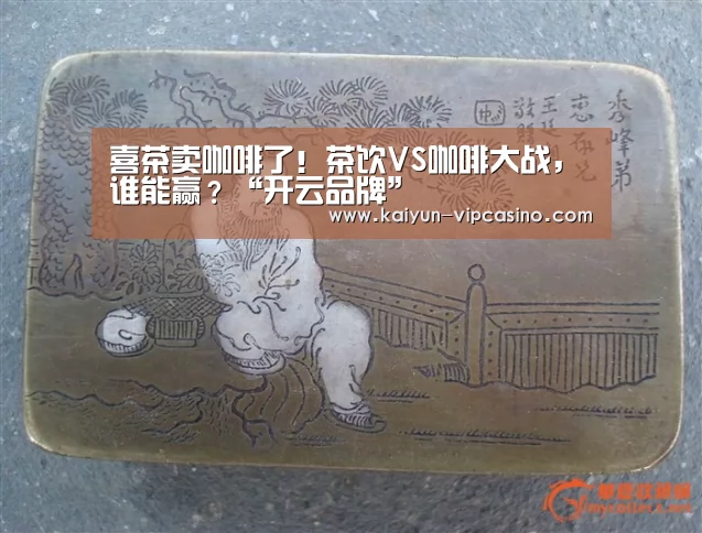 开云推荐