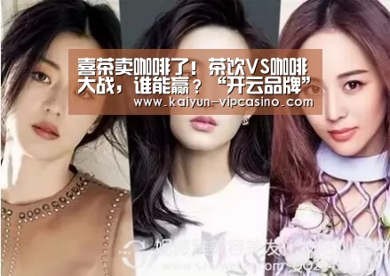 开云网站
