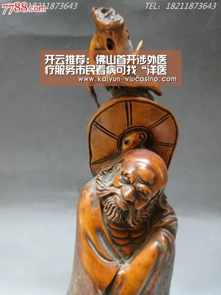 开云推荐