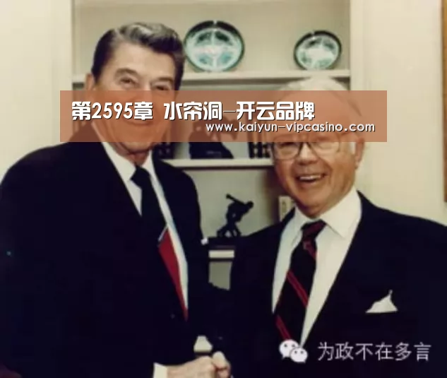 第2595章 水帘洞-开云品牌(图1) 开云推荐
