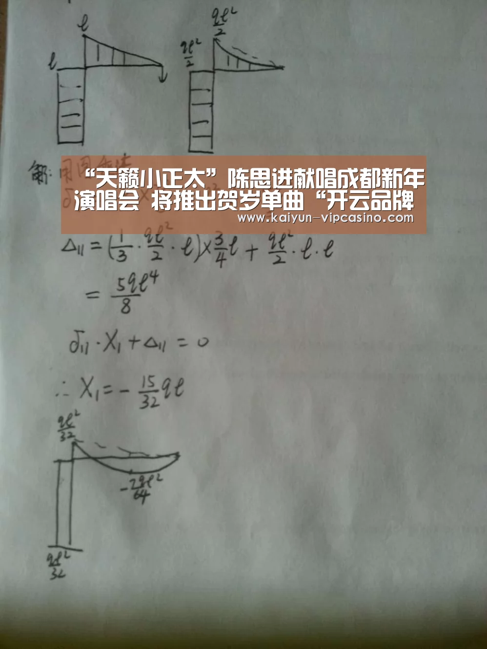 开云品牌