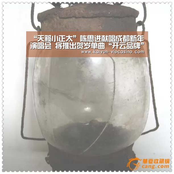 开云网站
