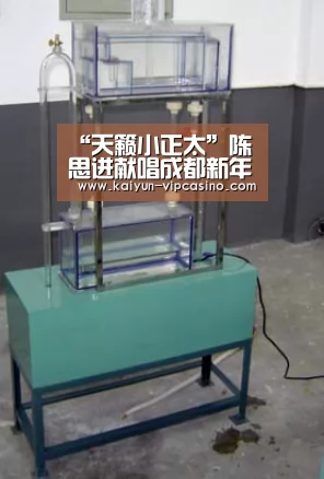 开云推荐