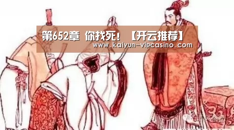 开云推荐