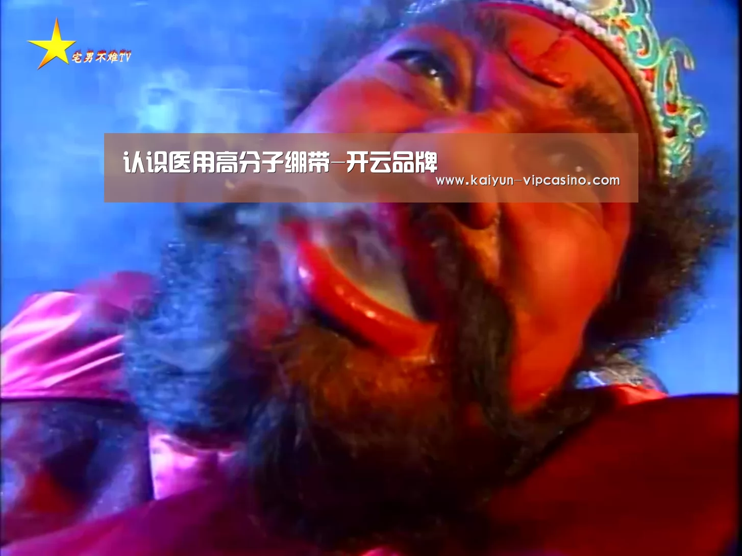 认识医用高分子绷带-开云品牌(图2) 开云热点