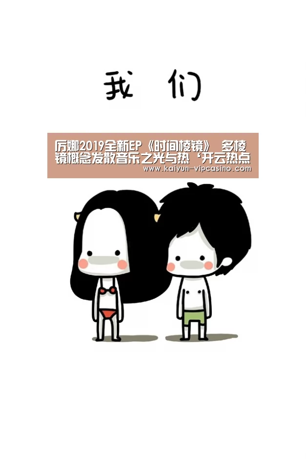 开云热点