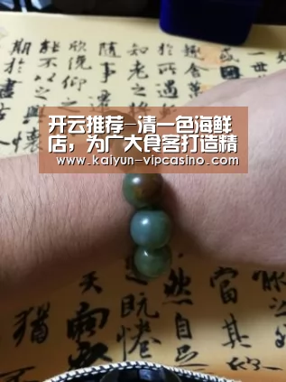 开云推荐-清一色海鲜店,为广大食客打造精致美味的盛宴(图1) 开云推荐