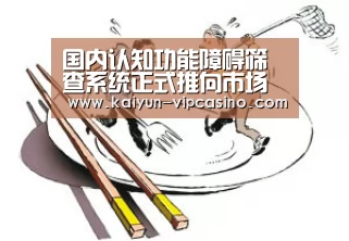 开云品牌
