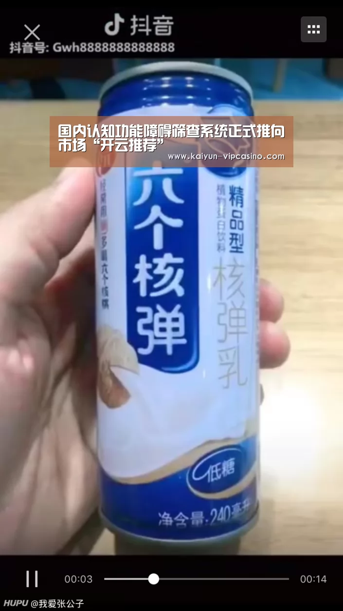 开云推荐