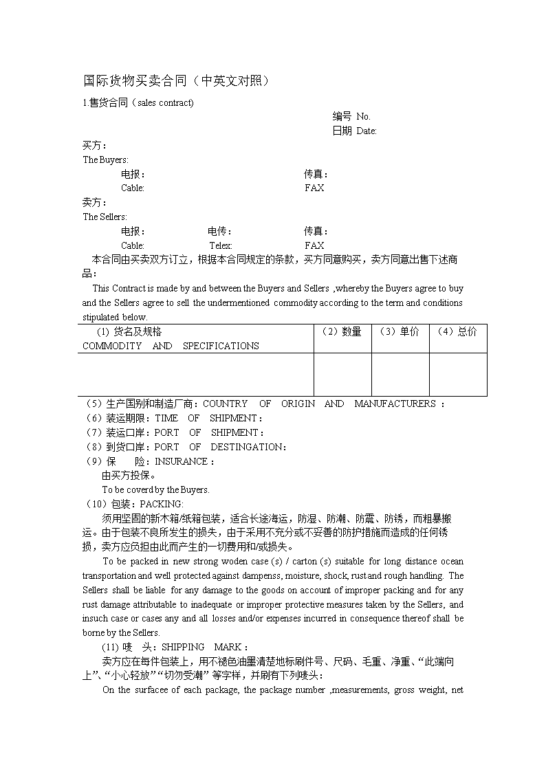 堆杂物存隐患起火蔓延餐馆【开云网站】(图2) 开云推荐