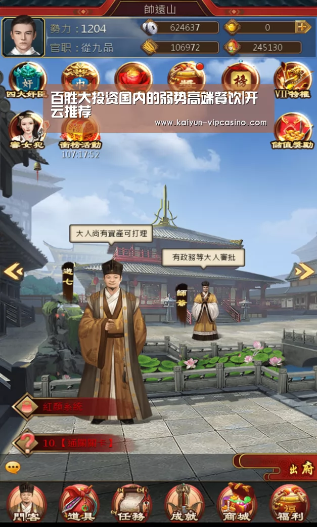 开云品牌