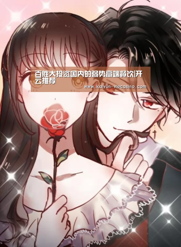 开云热点