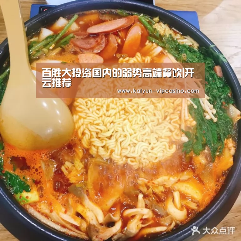 开云推荐