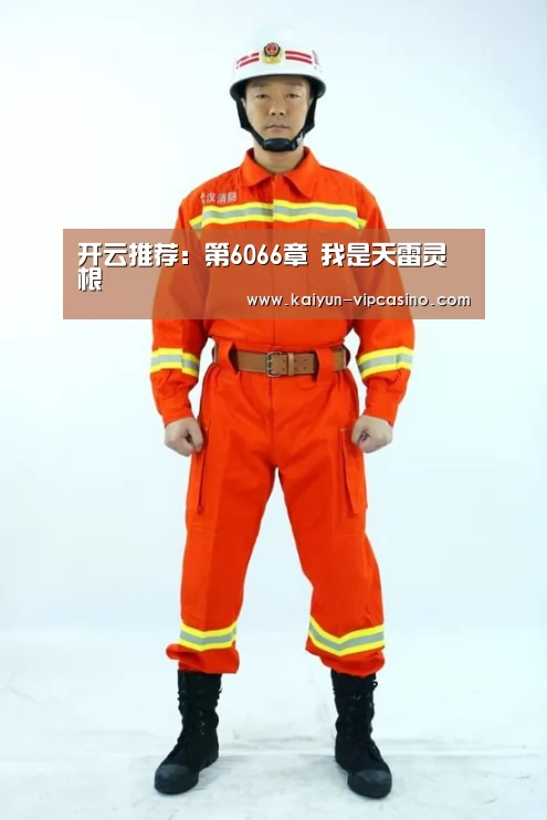 开云热点