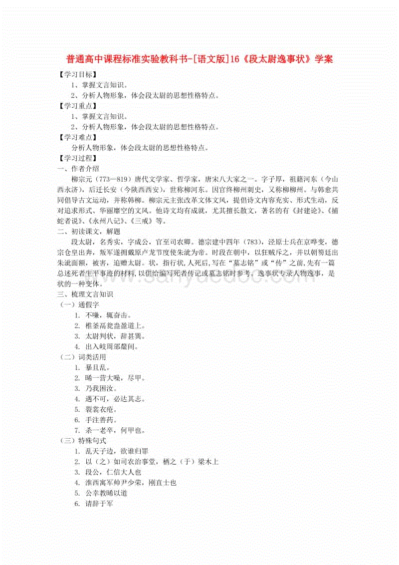“开云品牌”第5529章 雪上加霜(图1) 开云网站