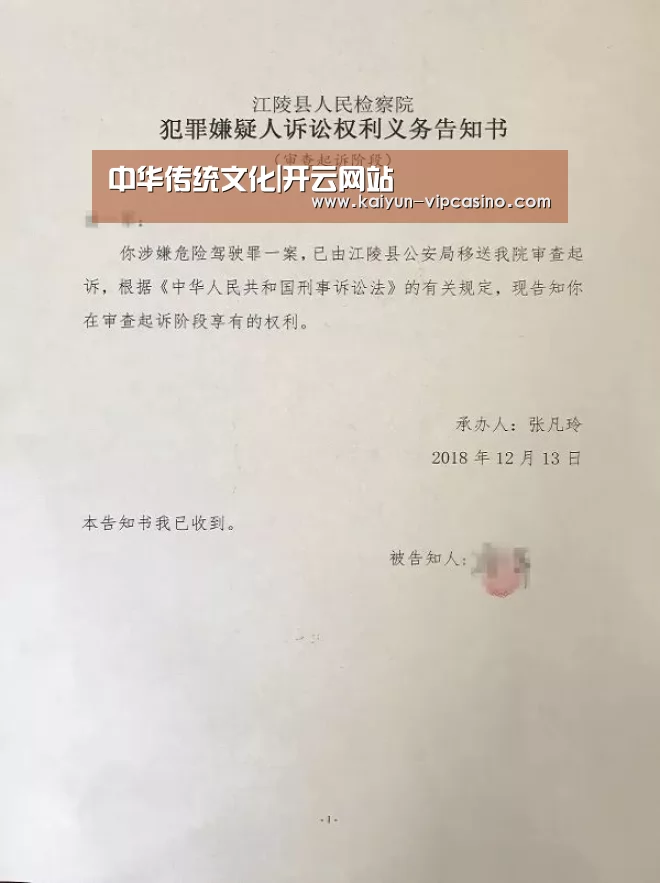 中华传统文化|开云网站(图3) 开云网站