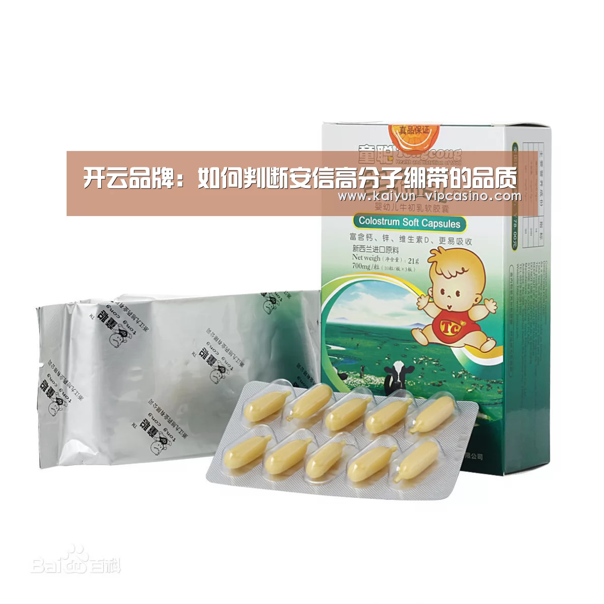 开云品牌