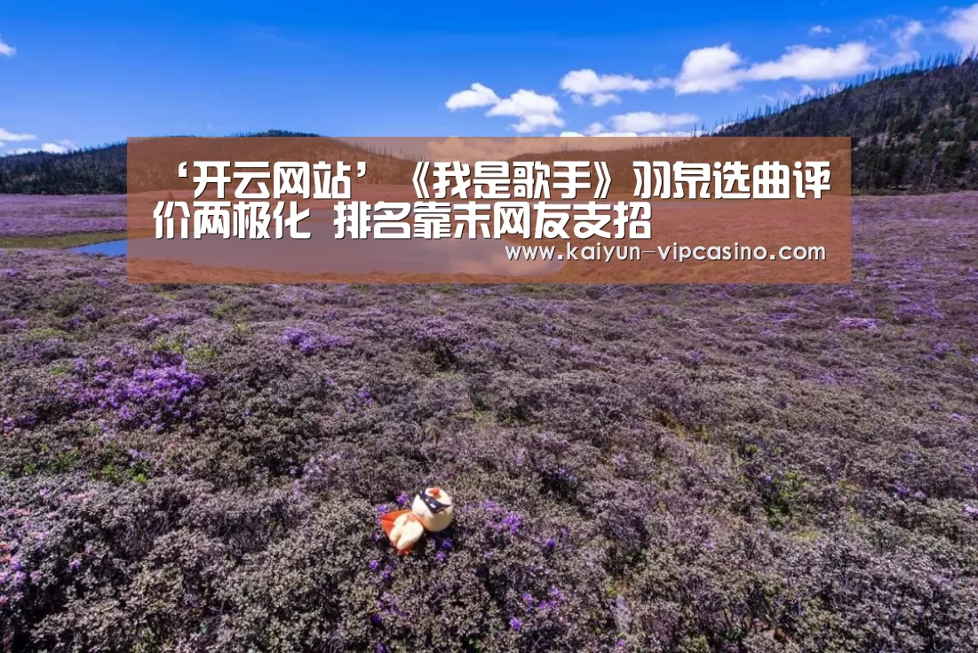 开云品牌